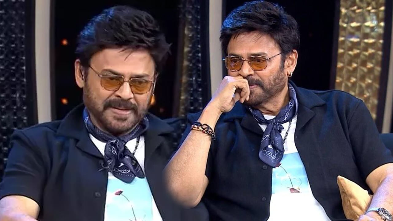 Venkatesh: నాన్న చివరికోరిక తీర్చలేకపోయా.. కన్నీళ్లు పెట్టుకున్న వెంకటేష్