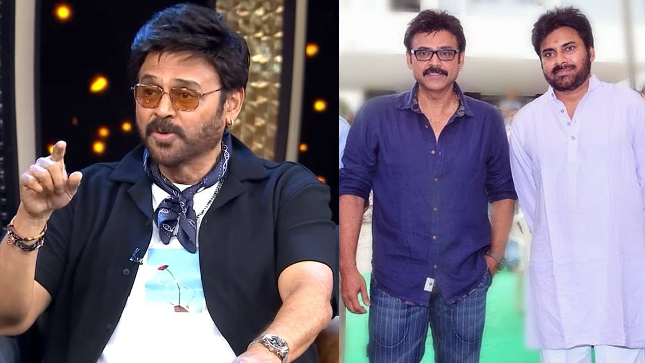 Venkatesh: పవన్‏తో నా రిలేషన్ అలా ఉంటుంది.. మా ఇద్దరికి అదే కనెక్ట్ అయ్యింది.. వెంకటేశ్ కామెంట్స్..