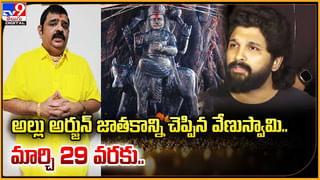 Balakrishna-NTR: బాబాయ్ ఆ సినిమా చేసుంటే.. అబ్బాయి కెరీర్ కష్టమయ్యేదా.? వీడియో..