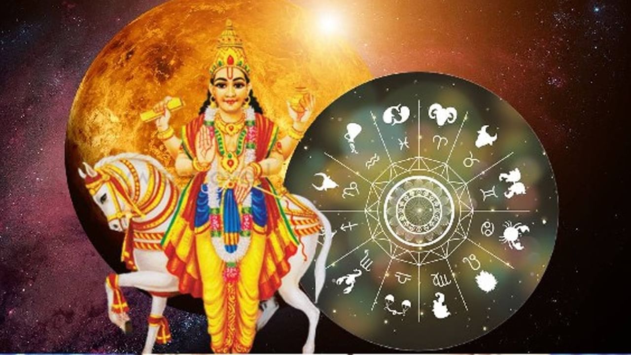 Venus Transit 2024: ఈ నెల 28 కుంభరాశిలో శుక్రుడు సంచారం.. ఈ రాశి మహిళలకు స్వర్ణకాలమే..