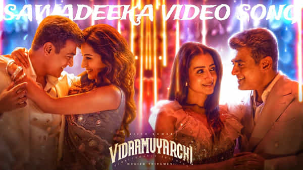 Vidamuyarchi: ఆకట్టుకుంటున్న అజిత్ లేటెస్ట్ మూవీ ‘విడాముయర్చి’ లిరికల్ సాంగ్
