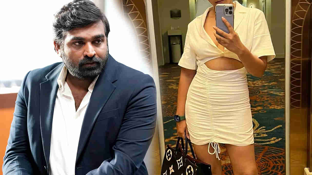 Vijay Sethupathi: విజయ్ సేతుపతి ఫాలో అవుతున్న ఒకే ఒక్క హీరోయిన్.. ఆమెనే ఎందుకబ్బా..!