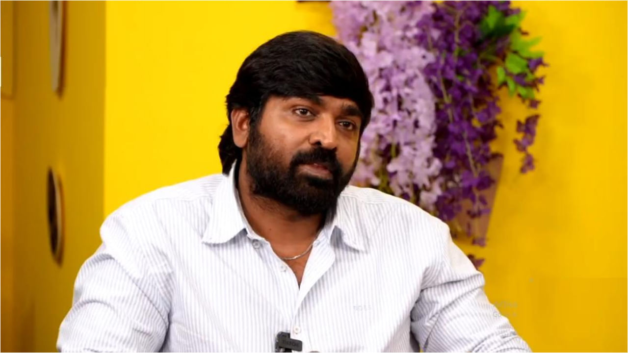 Vijay Sethupathi: అరెరే.. క్రేజీ కాంబో మిస్సయ్యిందే.. అజిత్ సినిమాను మిస్ అయిన విజయ్ సేతుపతి..