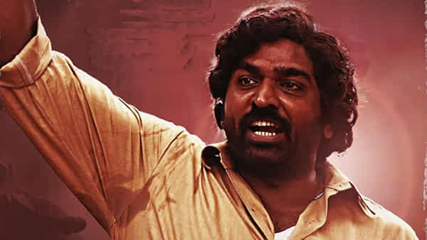 Vidudala 2 Trailer: మళ్లీ అదరగొట్టేసిన విజయ్ సేతుపతి.. విడుదల 2 ట్రైలర్ చూశారా..?