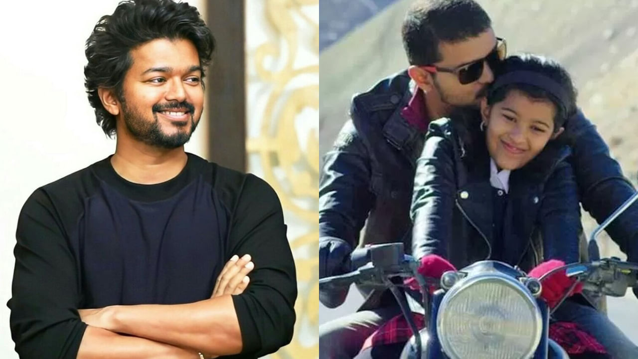 Vijay Thalapathy: విజయ్ దళపతి కూతురు బ్యాడ్మింటన్ ఛాంపియన్ అని మీకు తెలుసా.. ? ఫోటోస్ వైరల్..