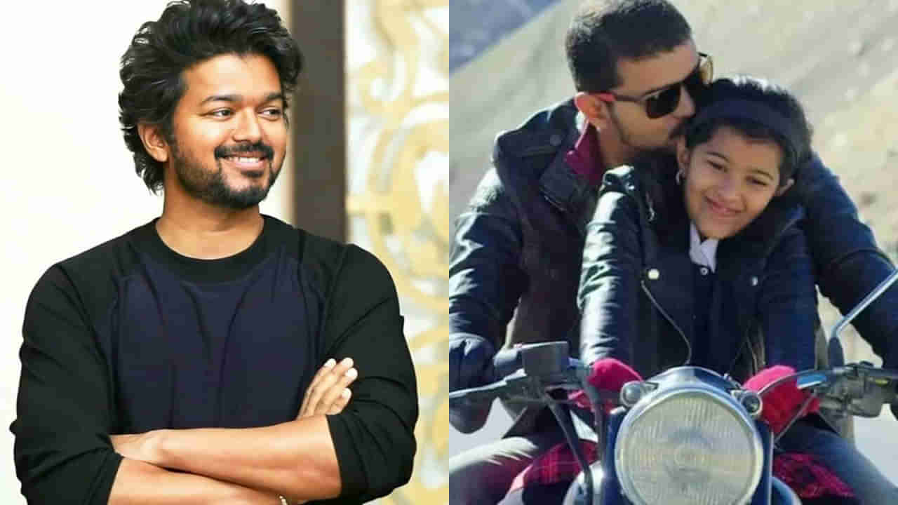 Vijay Thalapathy: విజయ్ దళపతి కూతురు బ్యాడ్మింటన్ ఛాంపియన్ అని మీకు తెలుసా.. ? ఫోటోస్ వైరల్..