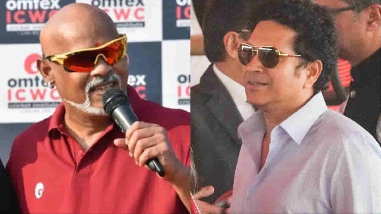 Tendulkar - Kambli pension: కాంబ్లీ, సచిన్ల్లో ఎవరికి ఎక్కువ పెన్షన్ వస్తుంది?
