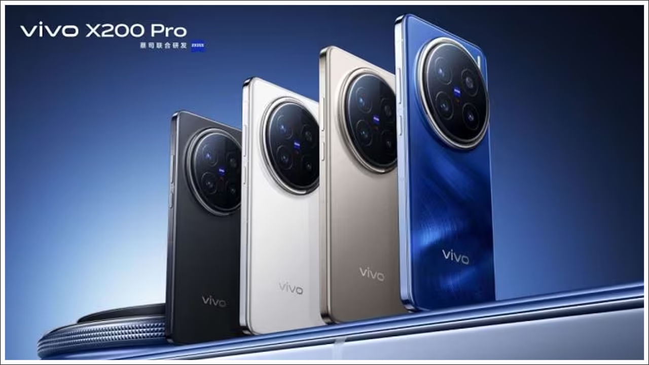 Vivo X200 సిరీస్ మొబైళ్లు డిసెంబర్ 12న భారతదేశంలో లాంచ్ కానున్నాయి. ఈ సిరీస్‌లో కంపెనీ భారతీయ వినియోగదారులకు రెండు కొత్త ఫోన్‌లను అందించబోతోంది. Vivo X200, X200 Pro.