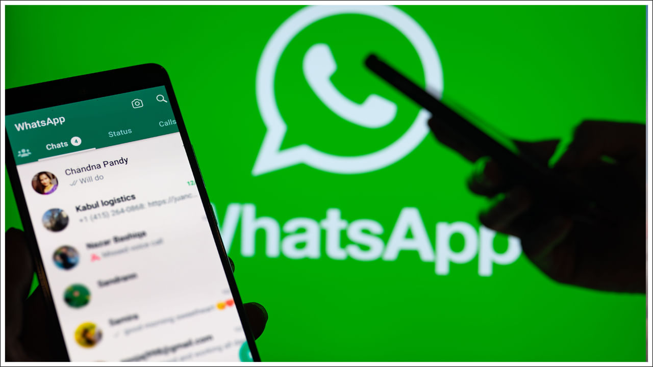 WhatsApp Close: యూజర్లకు షాక్‌.. ఈ ఫోన్‌లలో వాట్సాప్‌ సేవలు బంద్‌!