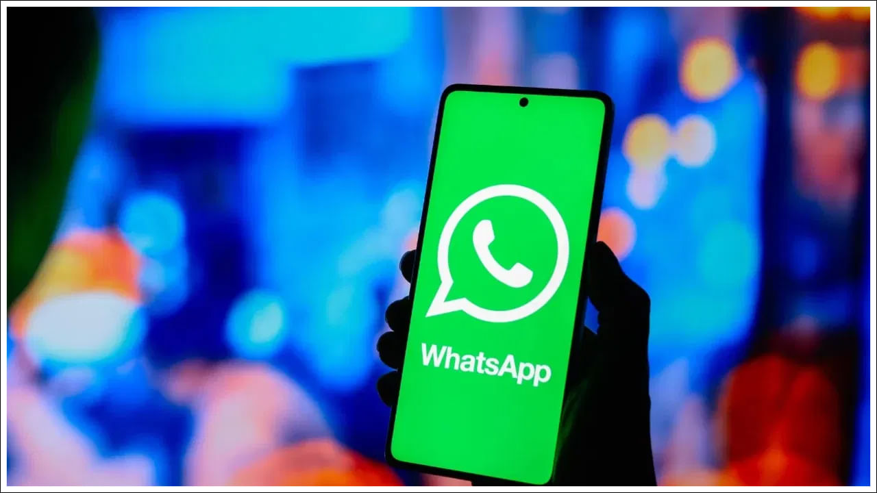 Whats App Features: వాట్సాప్ ఉంటే ప్రపంచం మీ చేతుల్లోనే.. సరికొత్తగా ఏఐ సేవలు లాంచ్