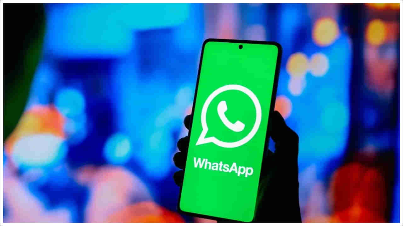 Whatsapp Storage: మీ వాట్సాప్ స్టోరేజ్ నిండిపోయిందా? నో టెన్షన్‌.. అద్భుతమైన ట్రిక్స్‌!