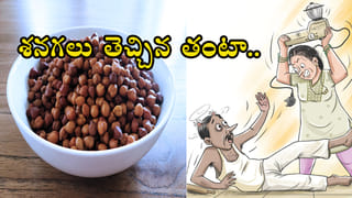 గృహాలకు ఉచిత విద్యుత్‌ పథకానికి విశేష స్పందన.. 1.45 కోట్ల మంది రిజిస్ట్రేషన్..