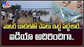 Viral: వీళ్లు మహా కంత్రీగాళ్లు.. నిమిషంలో లక్షలు కొల్లగొట్టారు.!