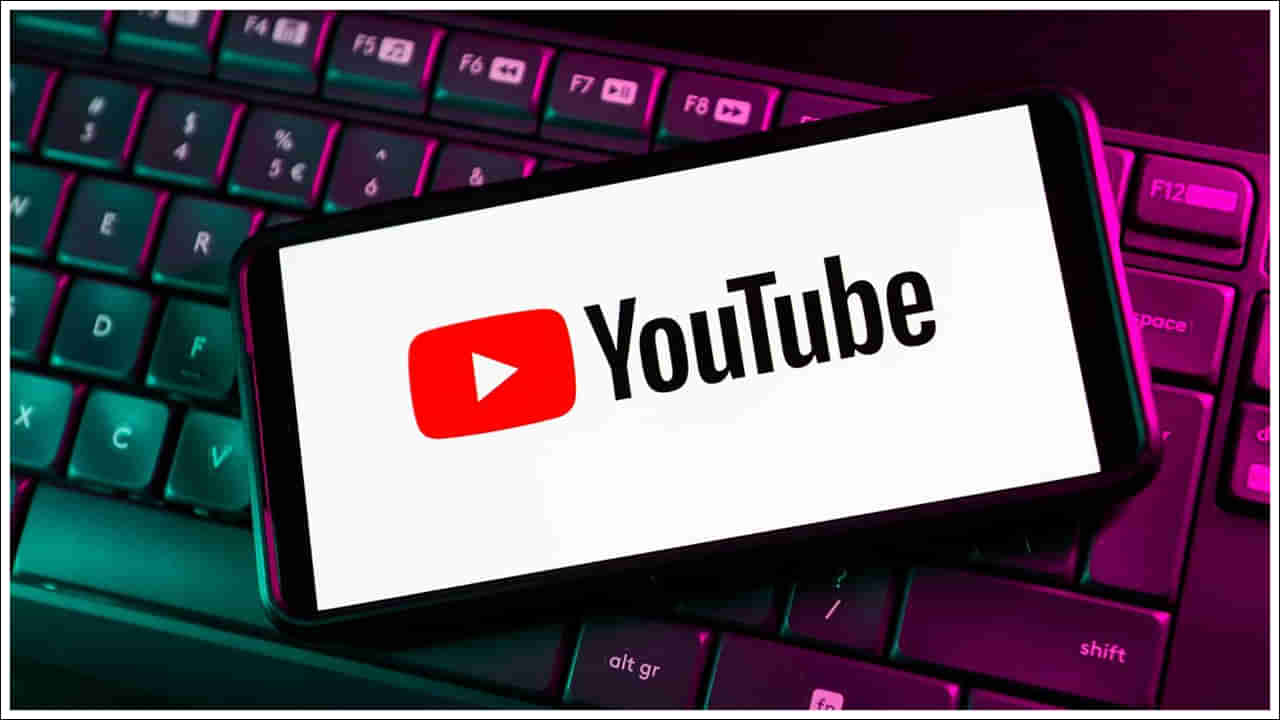 YouTube Premium Plan: యూట్యూబ్ యూజర్లకు షాక్‌.. జనవరి నుంచి ప్రీమియం ప్లాన్ ధరలు పెంపు..!