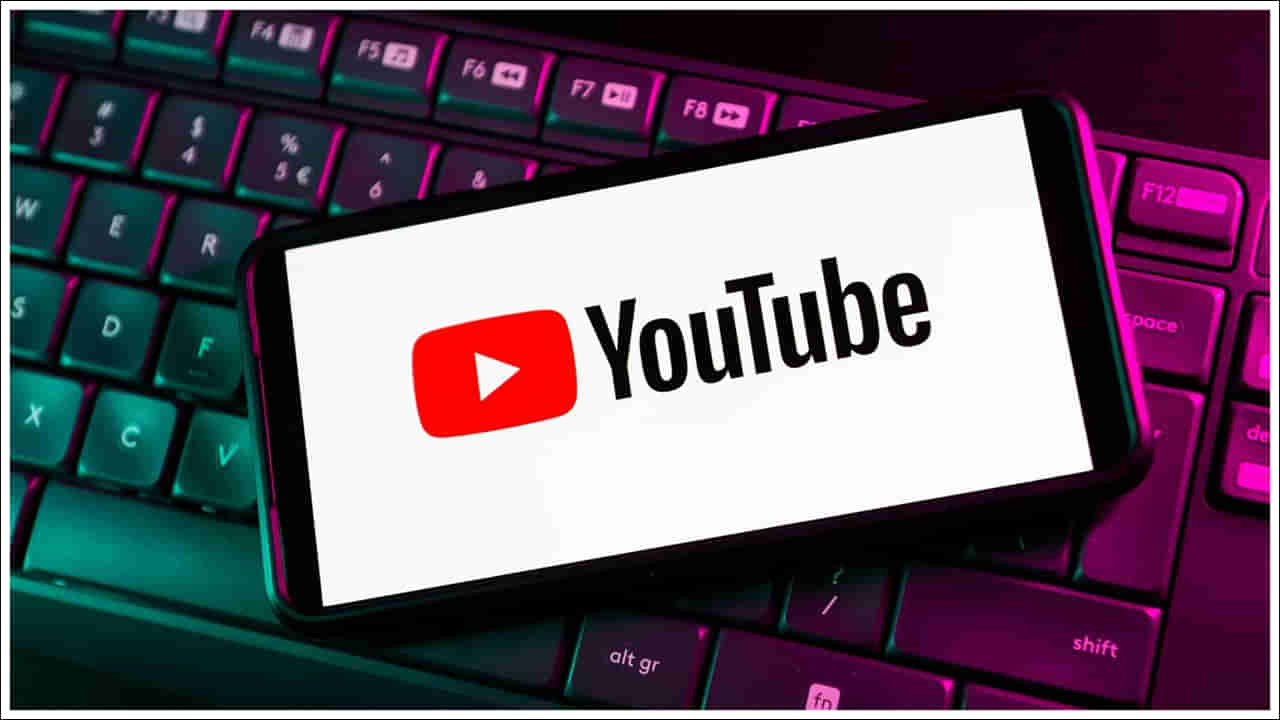 Youtube Income Tax: యూట్యూబర్‌లు ఆదాయంపై ఎంత పన్ను చెల్లించాలి? ఈ నియమం మీకు తెలుసా?