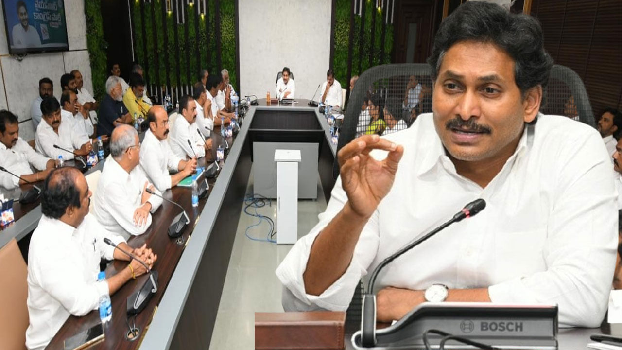 YS Jagan: కూటమి ప్రభుత్వంపై వైసీపీ పోరుబాట.. కార్యాచరణ ప్రకటించిన వైఎస్ జగన్