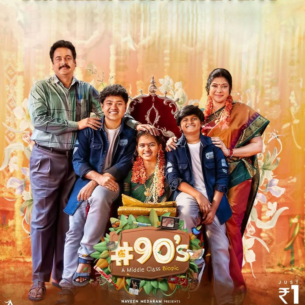 ఓటీటీలో సూపర్ హిట్ అయిన పొలిమేరకు సీక్వెల్‌ను సినిమాగా రూపొందించారు. సేమ్ కాస్టింగ్‌తో కాస్త బిగ్ స్కేల్‌లో సినిమాను ప్లాన్ చేసి హిట్ కొట్టారు. దీంతో మరిన్ని వెబ్‌ షోస్‌ను బిగ్ స్క్రీన్‌ మీదకు తీసుకువచ్చేందుకు ప్రయత్నాలు జరుగుతున్నాయి. నార్త్‌లోనూ ఇదే ట్రెండ్ కనిపిస్తోంది. 