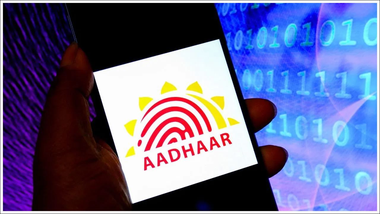 Aadhaar: ఇ-ఆధార్, ఎం-ఆధార్ అంటే ఏమిటి..? వీటి ప్రయోజనాలు ఏంటో తెలుసా?