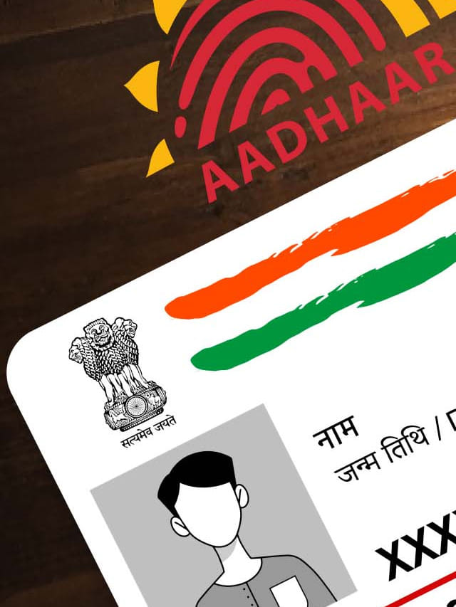 ఆధార్లో మన ఫోటో అస్సలే బాగోదు.. ఎందుకో తెలుసా?