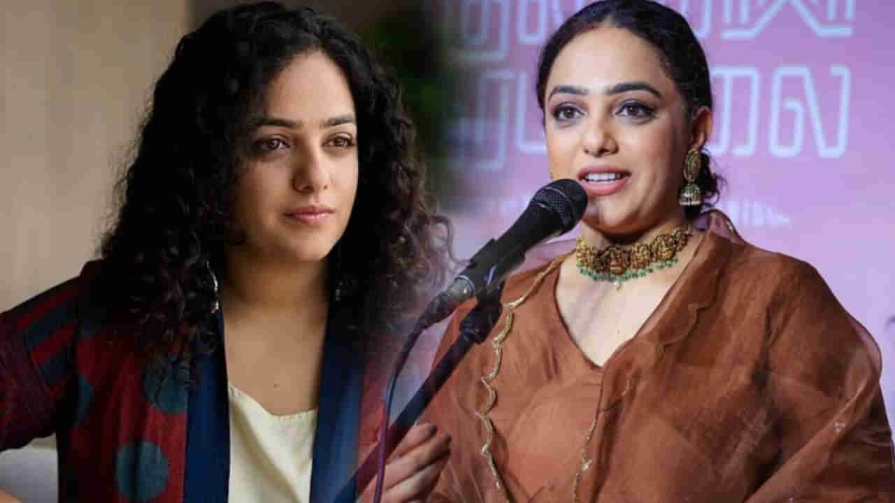 Nithya Menen: వారికేమో ముద్దులు, హగ్గులు.. అభిమానితో మాత్రం ఇంత దారుణంగానా? నిత్య మేనన్‌ షాకింగ్ వీడియో