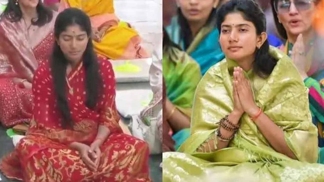 Sai Pallavi: న్యూ ఇయర్ వేళ పుట్టపర్తి సాయిబాబా సన్నిధిలో సాయిప‌ల్ల‌వి.. భక్తులతో కలిసి భజనలు.. వీడియో ఇదిగో