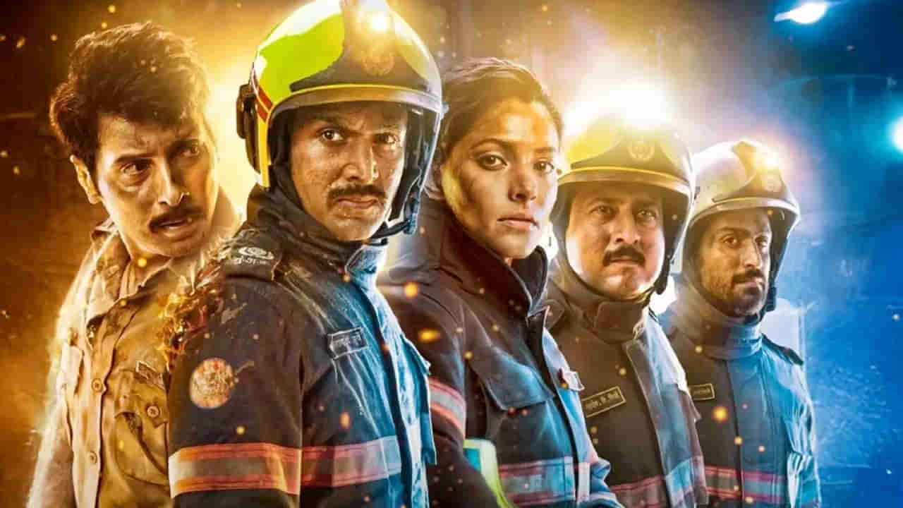 Tollywood : ఈ సినిమా చూడాలంటే గుండె హడల్.. భయంకరమైన ట్విస్టులు.. మైండ్ బ్లోయింగ్ థ్రిల్స్..