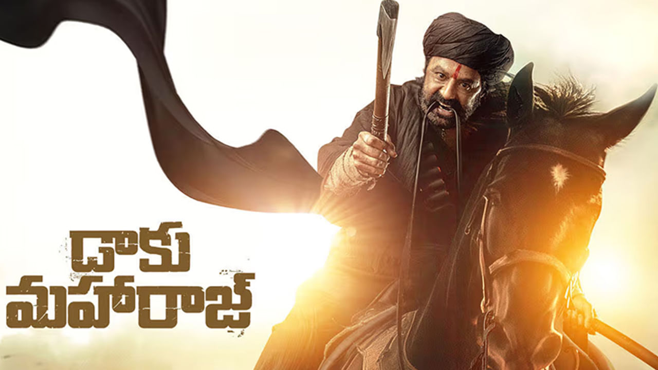 సంక్రాంతి కానుకగా రిలీజ్ అయిన డాకు మహారాజ్ సూపర్ హిట్ టాక్‌తో దూసుకుపోతోంది. ఆఫ్టర్ రిలీజ్ ప్రమోషన్‌ స్పీడు పెంచిన మేకర్స్, తాజాగా మేకింగ్ వీడియోను రిలీజ్ చేశారు. బాలకృష్ణ హీరోగా తెరకెక్కిన ఈ సినిమాకు బాబీ దర్శకుడు.