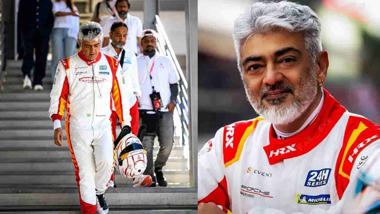 Ajith Kumar: అభిమానులకు అజిత్ సలహా.. వైరల్ అవుతోన్న స్టార్ హీరో ఎమోషనల్ వీడియో