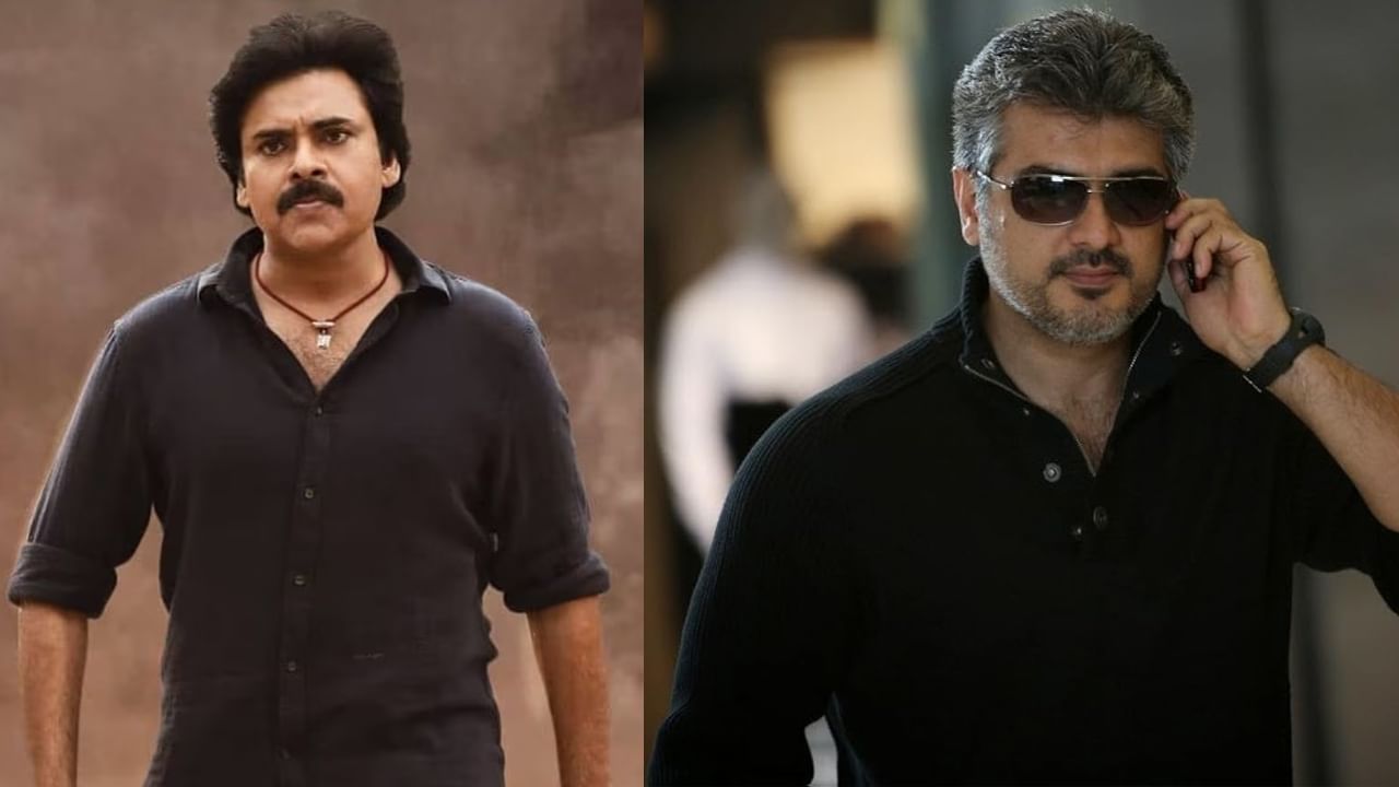 Pawan VS Ajith: ఇక్కడ పవన్‌.. అక్కడ అజిత్‌.. దారులు వేరైనా.. గమ్యం మాత్రం ఒకటే..