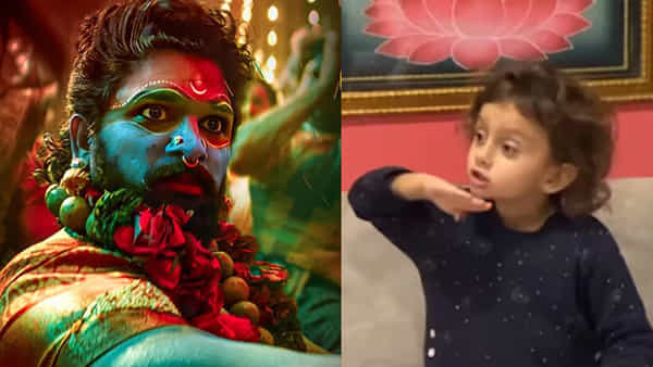 Pushpa 2: నీయవ్వ తగ్గేదేలే.. పుష్పరాజ్లా పోజులిచ్చిన స్టార్ హీరోయిన్ కూతురు.. క్యూట్ వీడియో ఇదిగో