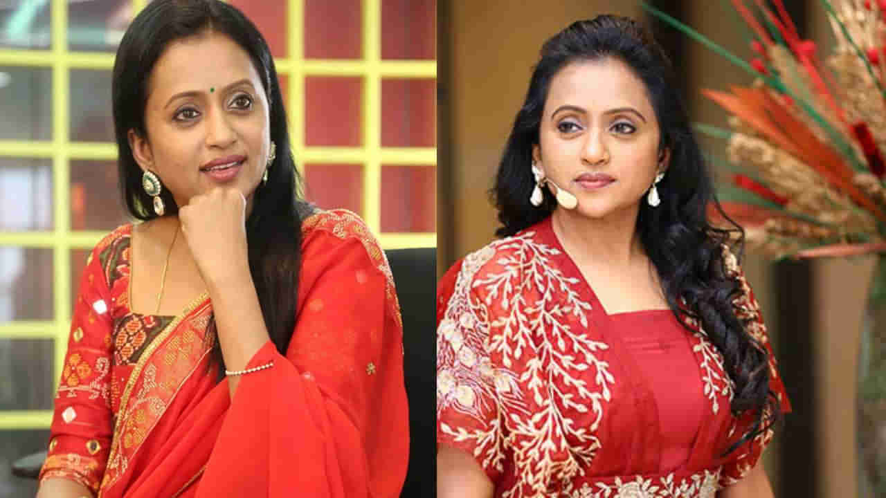 Anchor Suma: కేరళలో కోట్లాది రూపాయలతో లగ్జరీ హౌస్.. అసలు విషయం చెప్పేసిన స్టార్ యాంకర్ సుమ.. వీడియో