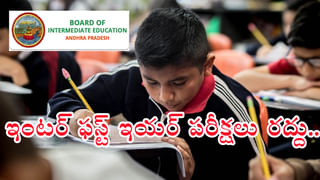 JNVS 6th Class Entrance Exam 2025: జవహర్‌ నవోదయ ఆరో తరగతి ప్రవేశ పరీక్ష హాల్‌ టికెట్లు వచ్చేశాయ్‌.. పరీక్ష ఎప్పుడంటే?