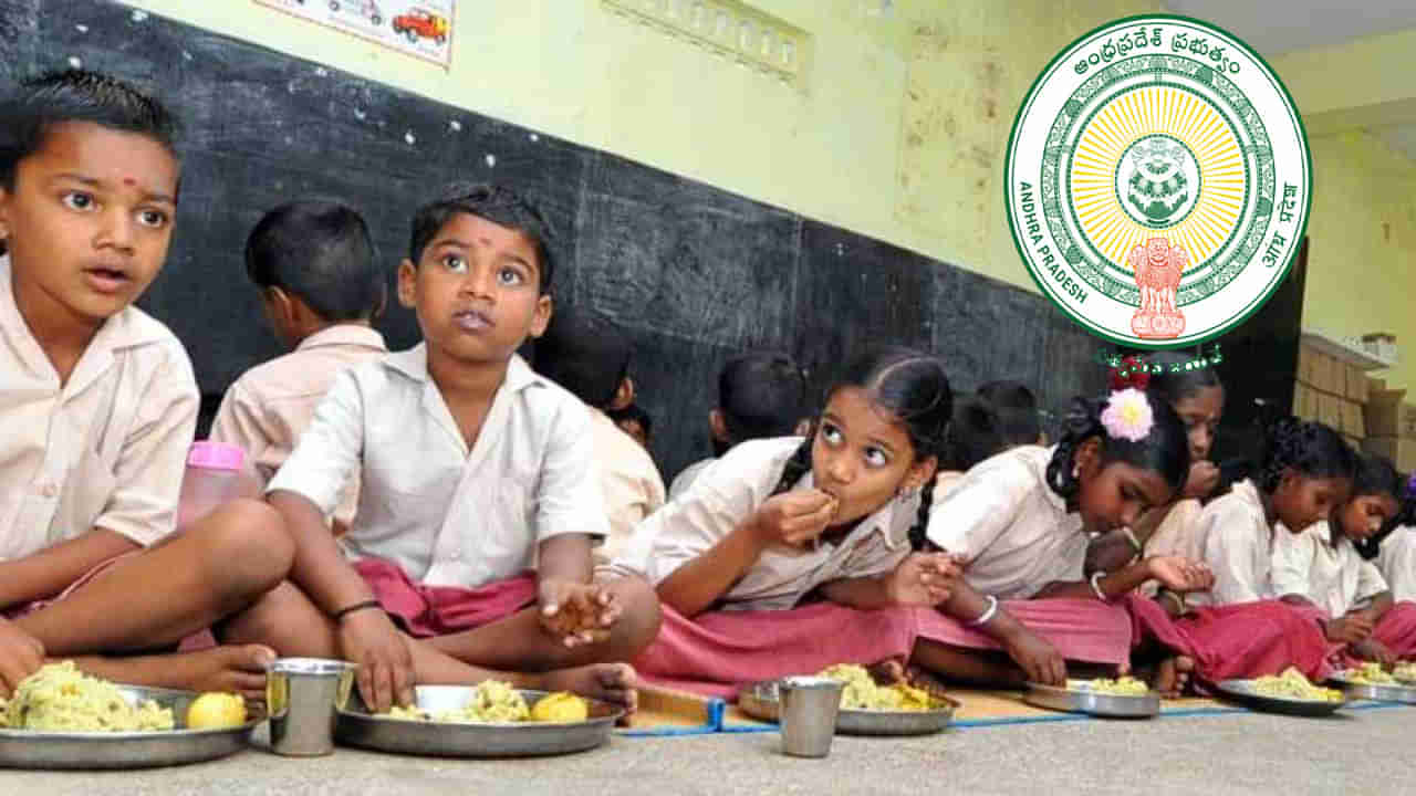 AP Inter Mid Day Meal: రేపట్నుంచి ఇంటర్ విద్యార్థులకు మధ్యాహ్న భోజన పథకం అమలు