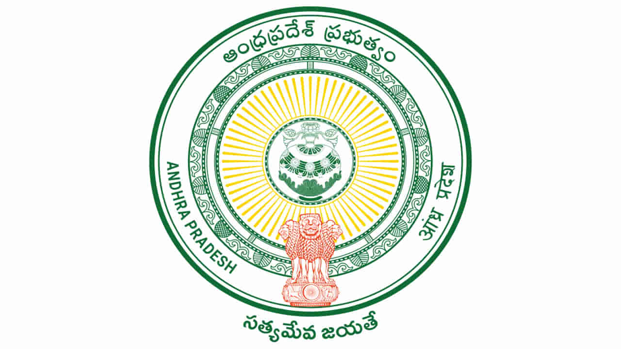 AP Secretariat Jobs: ఆంధ్రప్రదేశ్‌ సెక్రటేరియట్‌లో ఉద్యోగాలు.. ఎలాంటి రాత పరీక్షలేదు! ఇలా దరఖాస్తు చేసుకోండి