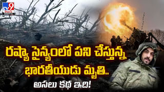 Mahakumbh Mela 2025: మహా కుంభమేళలో అట్రాక్షన్ అవుతున్న తేనె కళ్ల అమ్మాయి.. అసలు ఎవరీ మోనాలిసా.. ?