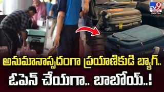 కొత్తపేటలో వైభవంగా ప్రభల తీర్థం…ఆకట్టుకున్న బాణాసంచా కాల్పులు