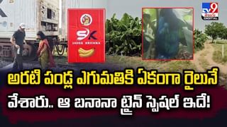 AP Rains: ఏపీలో వాతావరణం ఎలా ఉండనుంది.. వచ్చే 3 రోజుల వెదర్ రిపోర్ట్ ఇదిగో