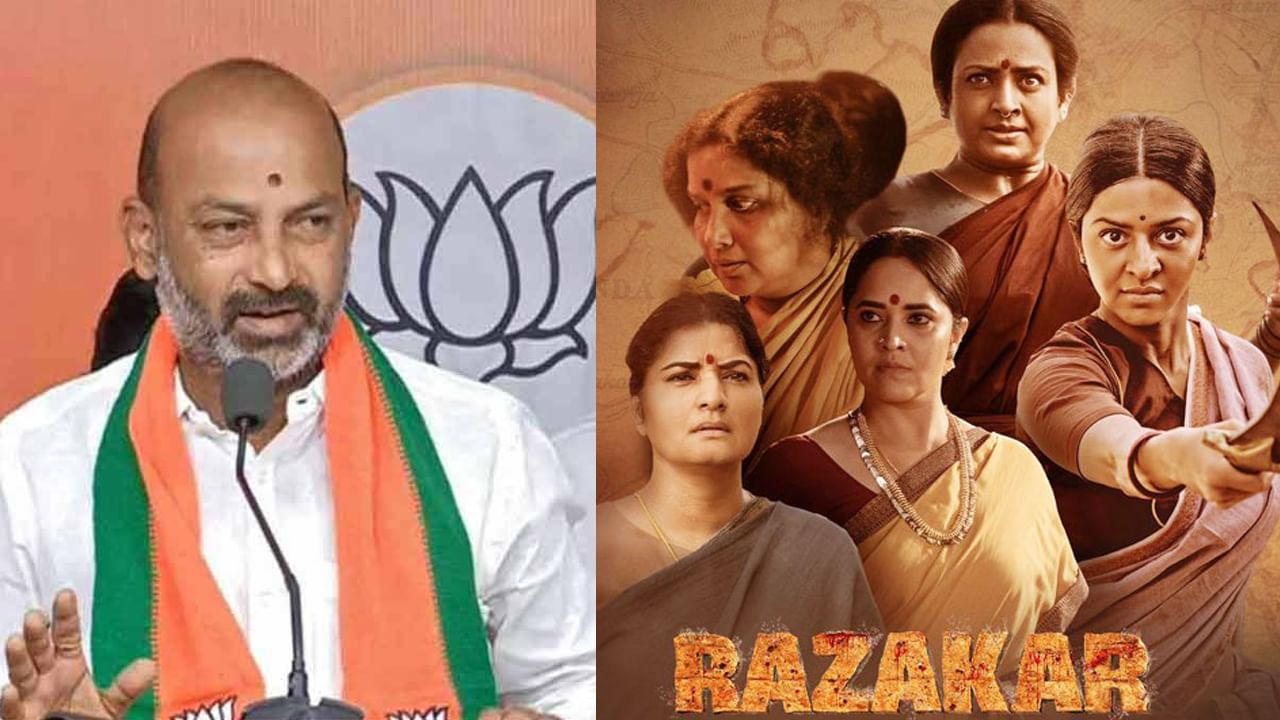 Razakar: రజాకార్ సినిమాను తప్పకుండా చూడాలన్న బండి సంజయ్.. ఏ ఓటీటీలో స్ట్రీమింగ్ అవుతోందంటే?