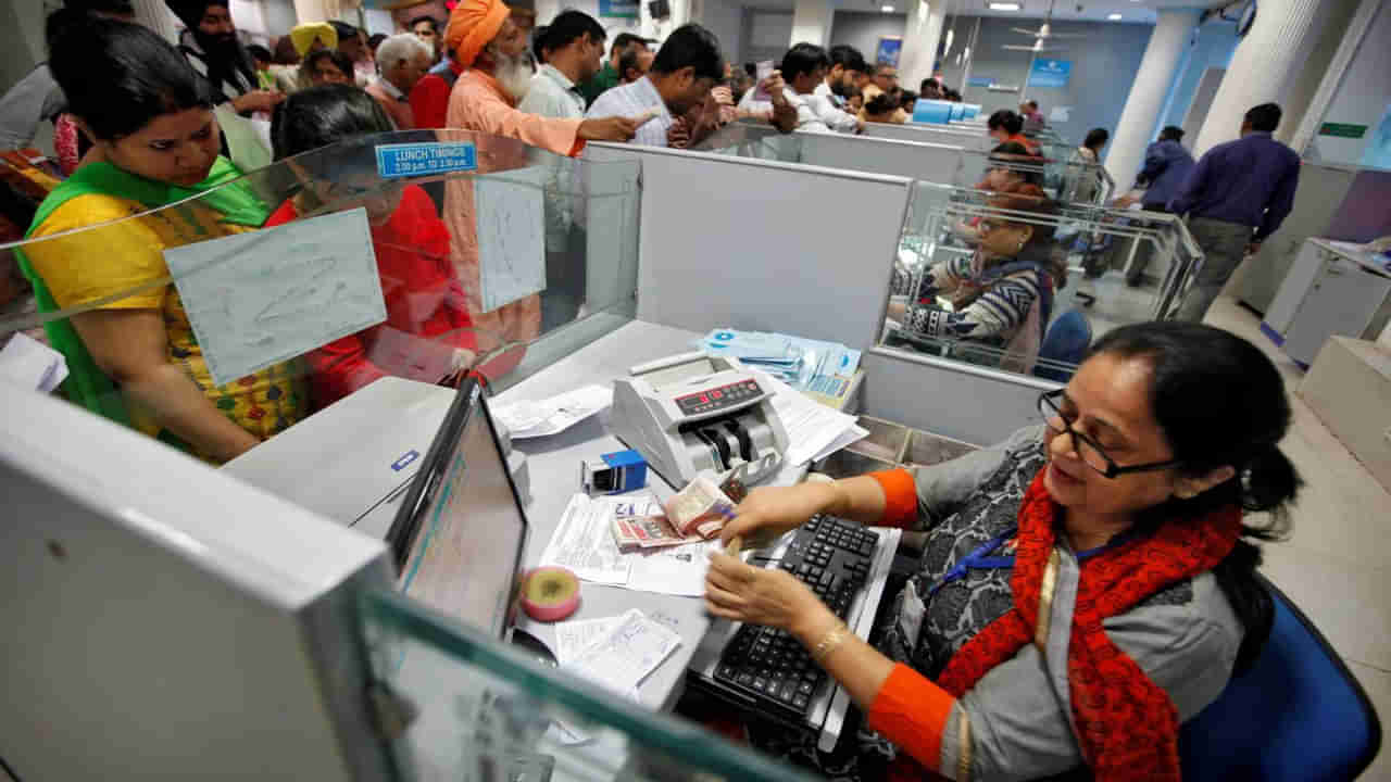 Bank Offer: మహిళా దినోత్సవం సందర్భంగా ఈ బ్యాంకు ప్రత్యేక ప్రయోజనాలు!