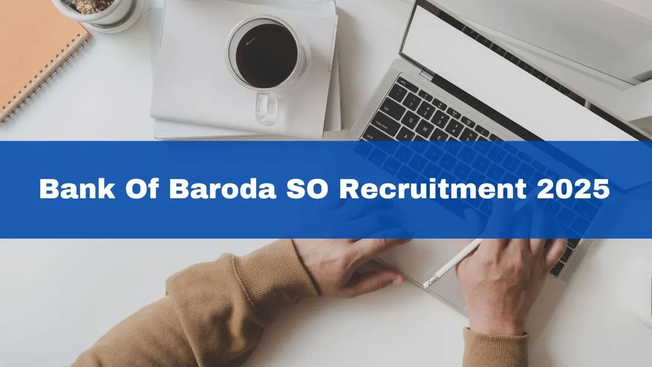 Bank of Baroda Jobs: బ్యాంక్ ఆఫ్ బరోడాలో 1267 ఉద్యోగాలకు నోటిఫికేషన్‌.. ఎంపికైతే ఆకర్షణీయ జీతం మీ సొంతం