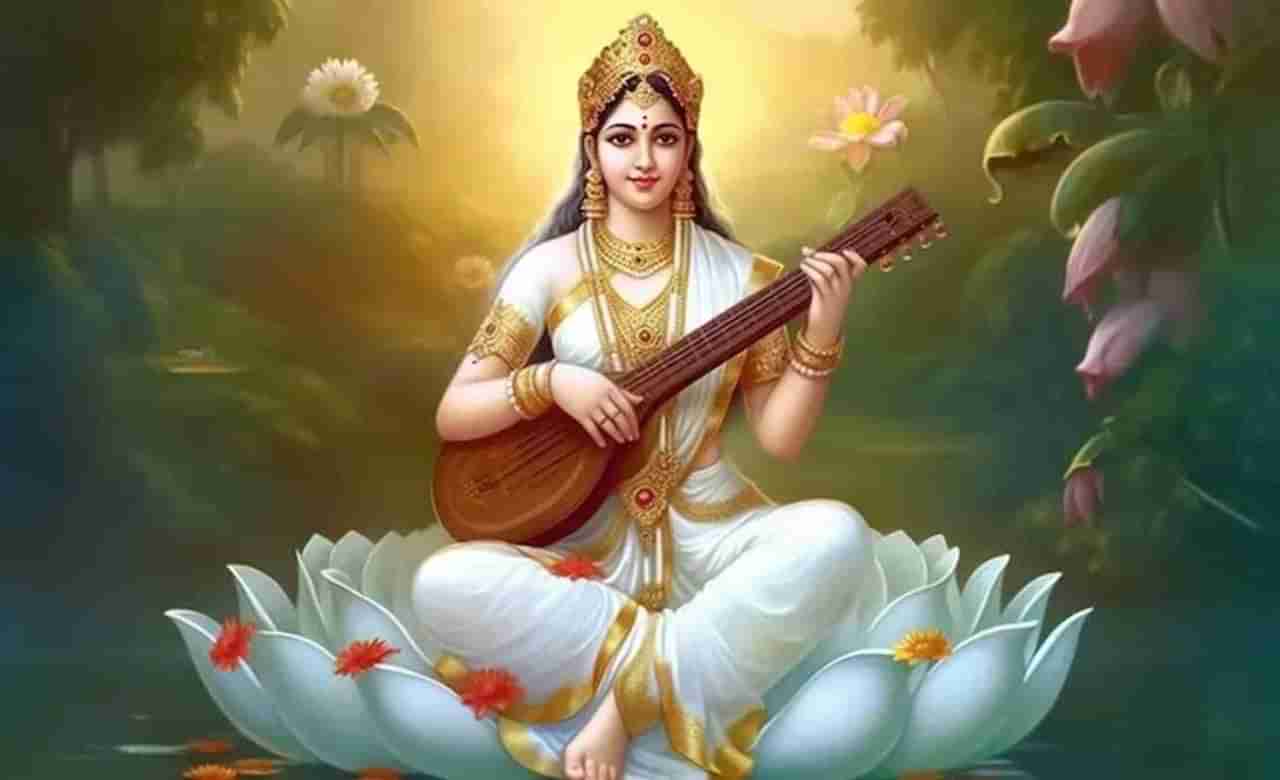Vasant Panchami 2025: శుభ గ్రహాల అనుకూలత.. వసంత పంచమి నుంచి వారికి శుభాలు..!