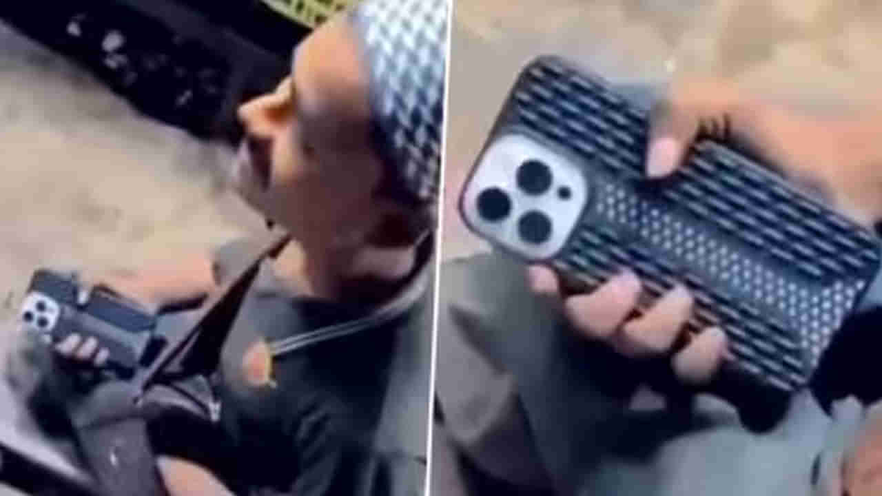 Beggar Buys iPhone: బిచ్చగాడి చేతిలో రూ. 1.7 లక్షల విలువైన ఐఫోన్‌.. అసలు ముచ్చట తెలిస్తే షాకే..!
