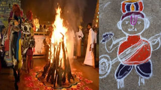 Sankranthi: సంక్రాంతికి కుండలో పాలు ఏ దిశలో పొంగితే.. ఎలాంటి లాభం.?