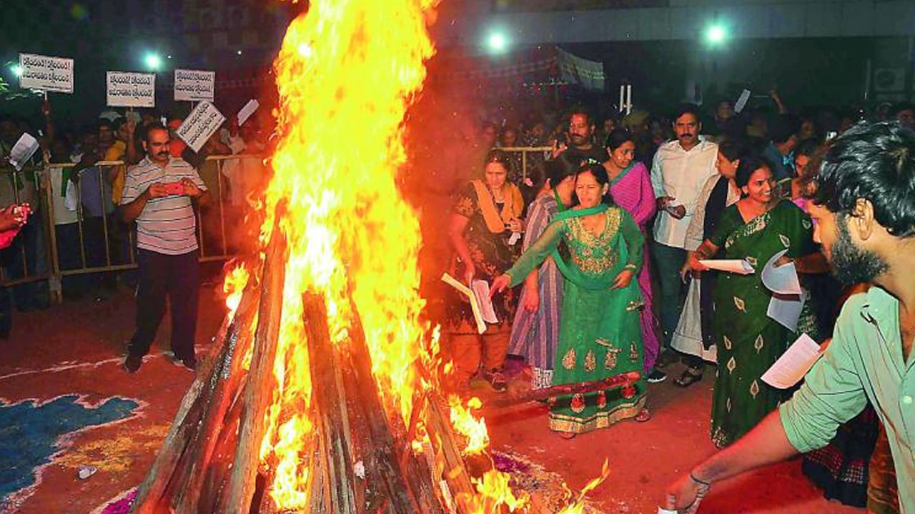 Bhogi: భోగి పండగ రోజున పొరపాటున కూడా ఈ పనులు చేయకండి.. జీవితంలో సమస్యలు తప్పవు..