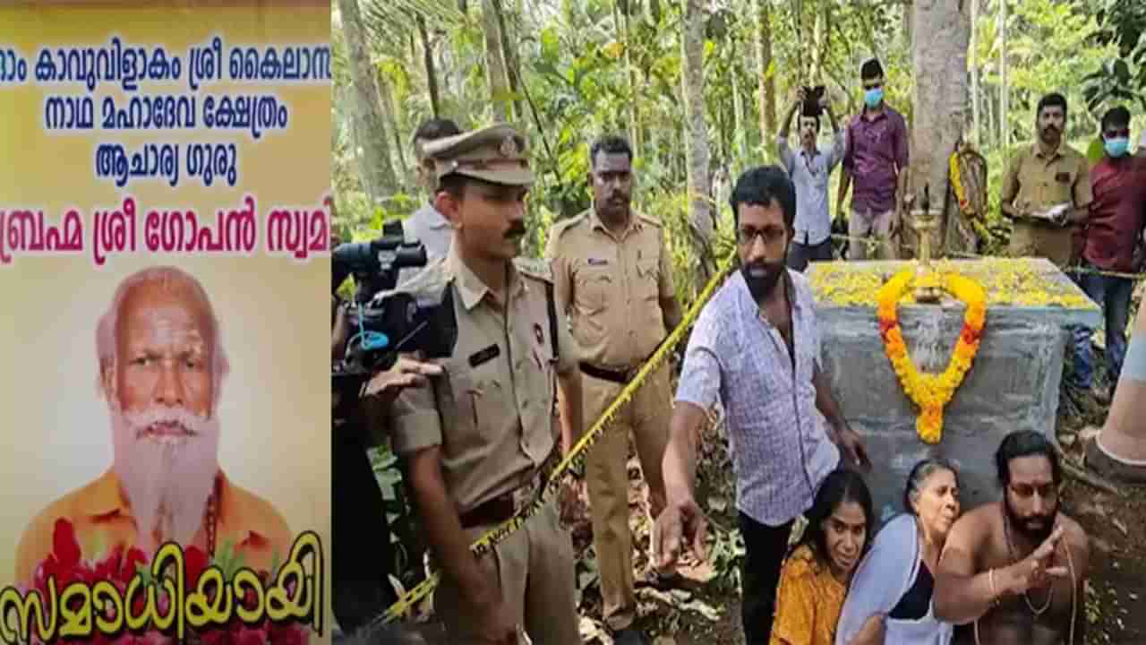 Body Exhumed: ఆ ఊర్లో రాత్రికి రాత్రే గుడి పూజారి స‌జీవ స‌మాధి.. వారం తర్వాత సమాధి తవ్వి చూడగా..