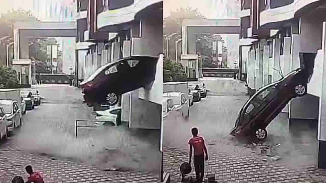Watch: కారులో విమాన ప్రయాణం.. ఫస్ట్‌ప్లోర్‌ నుండి నేరుగా గ్రౌండ్‌కి.. షాకింగ్ వీడియో వైరల్..