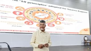 CM Chandrababu: పిల్లలు లేకపోతే ఎన్నికల్లో పోటీకి అర్హతే లేదు.. జనాభా పెంపుపై చంద్రబాబు కీలక వ్యాఖ్యలు