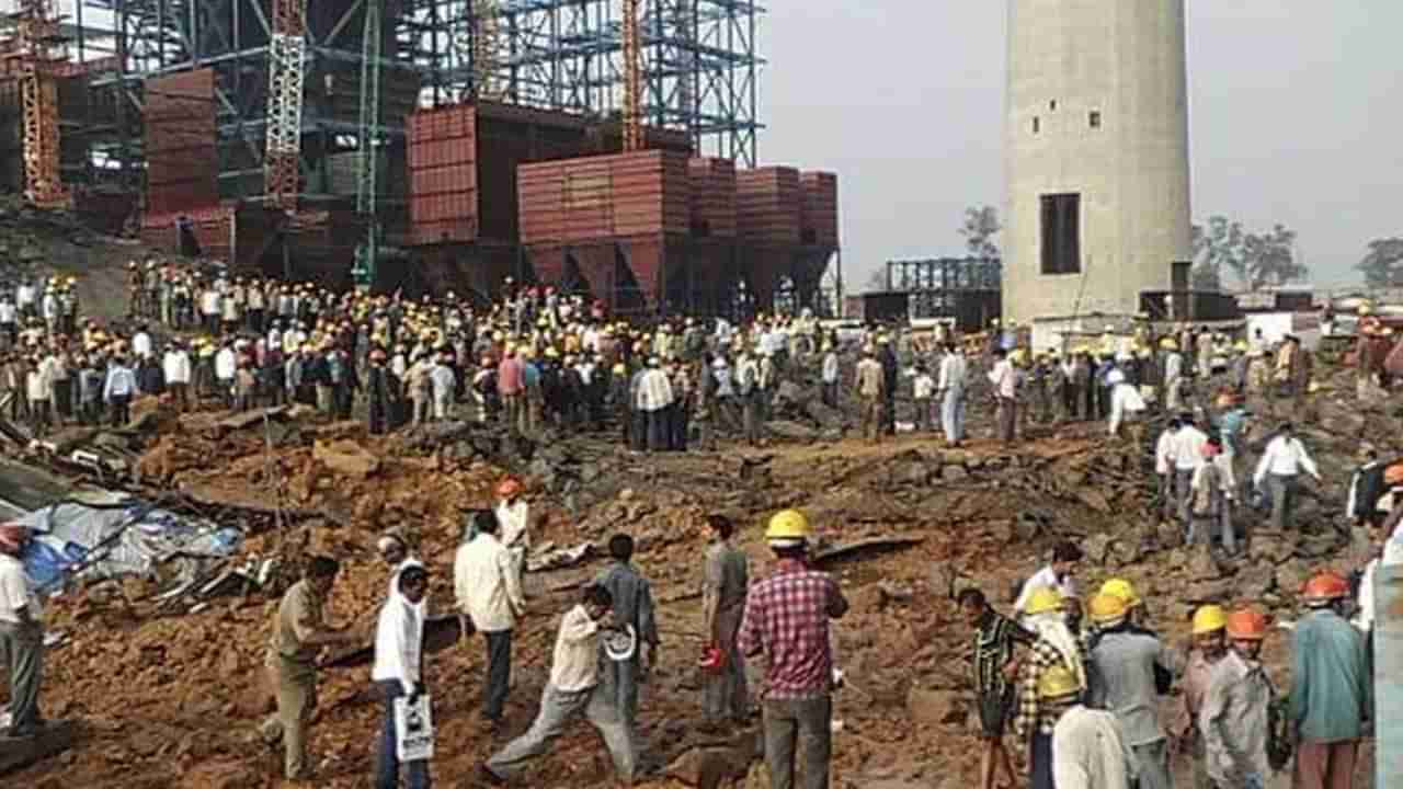 Chimney Collapsed: కుప్పకూలిన నిర్మాణంలో ఉన్న పవర్ ప్లాంట్‌ చిమ్నీ.. 30 మంది సజీవ సమాధి..!