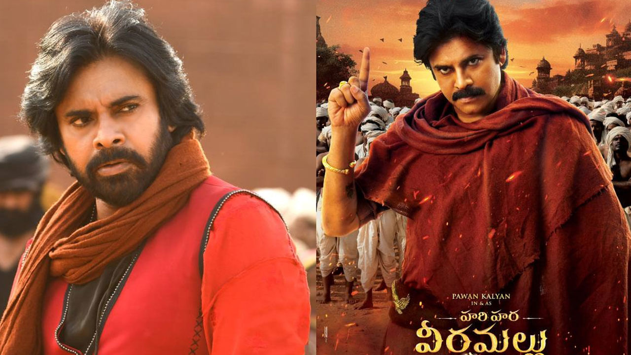 మార్చ్‌లో పవన్ కళ్యాణ్ వస్తాడు.. ఎప్రిల్‌లో ప్రభాస్ వస్తాడు.. మేలో చిరంజీవి వస్తాడు అంటూ కలలు కంటున్న ఫ్యాన్స్‌కు షాక్ తప్పేలా లేదు. ఎందుకంటే ఇప్పటికే హరిహర వీరమల్లు వాయిదా దాదాపు ఖాయమైపోయింది..! 