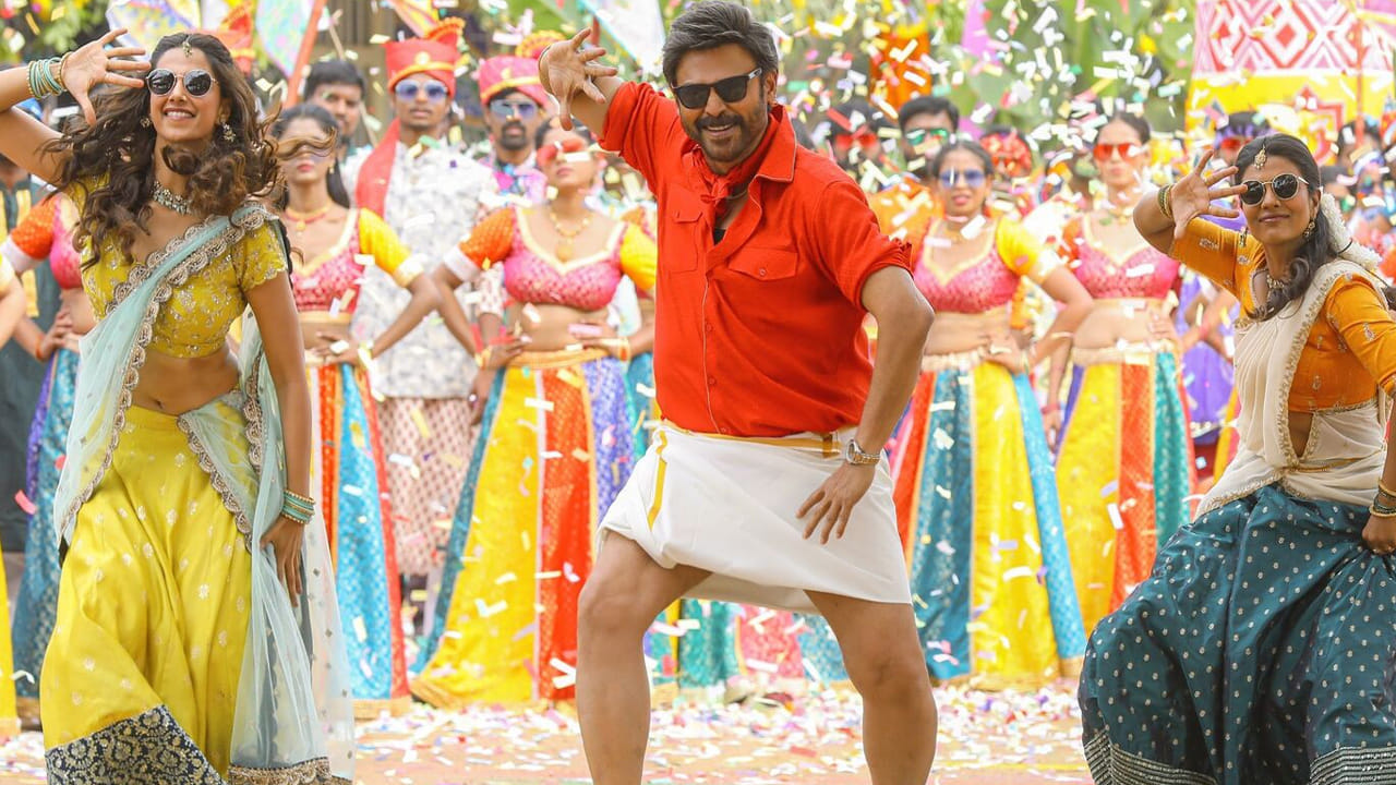 ఈ సినిమా దూకుడు చూస్తుంటే 300 కోట్లు కూడా సాధ్యమే అనిపిస్తుంది. అనిల్ రావిపూడి బ్రాండ్, వెంకటేష్ ఇమేజ్ కలిసి సంక్రాంతికి వస్తున్నాంను బ్లాక్బస్టర్గా నిలబెట్టాయి.